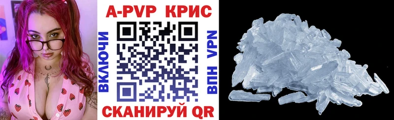 Наркошоп Татарск Каннабис Галлюциногенные грибы Меф МДМА NBOMe КОКАИН