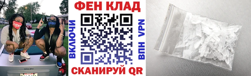 даркнет состав  что такое наркотик  Татарск  АМФ 98% 