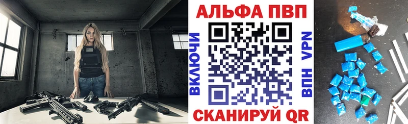 купить наркоту  Татарск  Альфа ПВП мука 