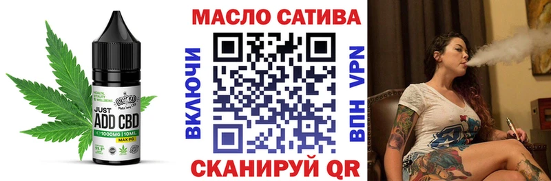 МЕГА как зайти Татарск Cannafood конопля наркота