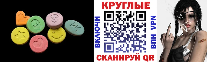 Ecstasy TESLA Татарск