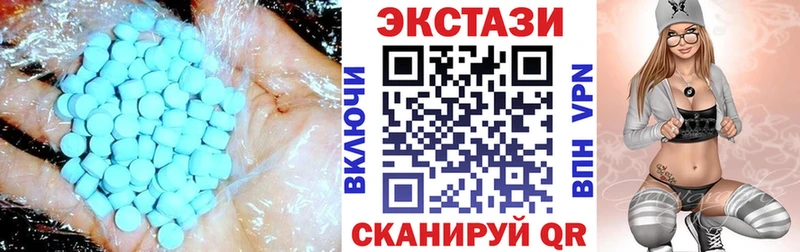 сайты даркнета Telegram наркота Татарск Экстази диски