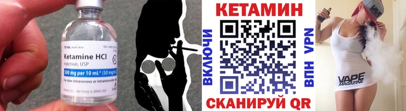 блэк спрут tor  Татарск  КЕТАМИН ketamine  купить наркоту 