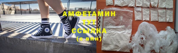 марки nbome Арсеньев