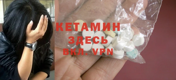 марки nbome Арсеньев