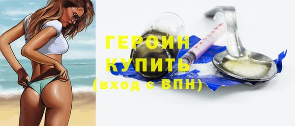 марки nbome Арсеньев