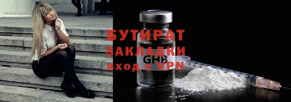 герыч Аркадак