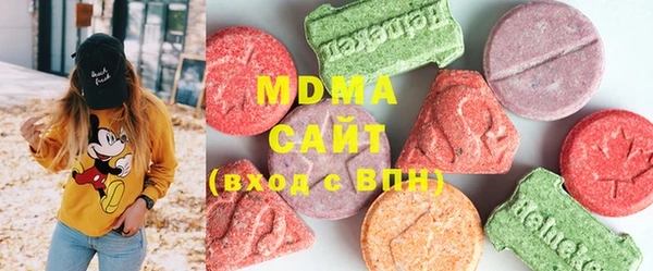 марки nbome Арсеньев