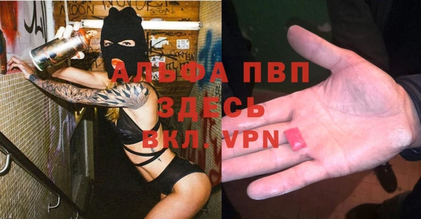 марки nbome Арсеньев