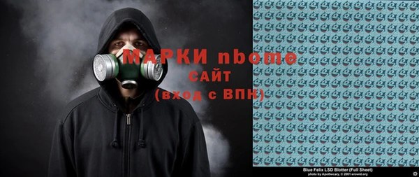 герыч Аркадак