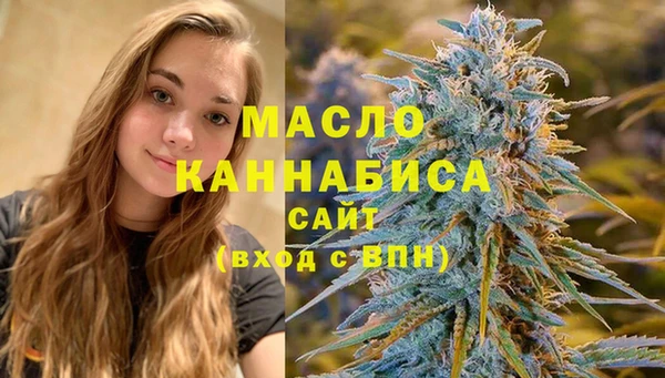 марки nbome Арсеньев