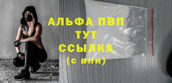 a pvp Армянск