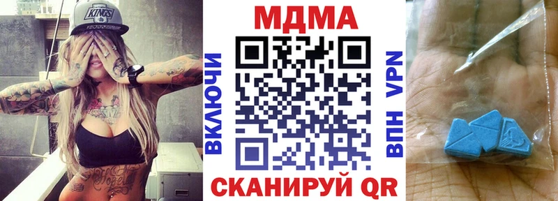 что такое   Татарск  MDMA Molly 