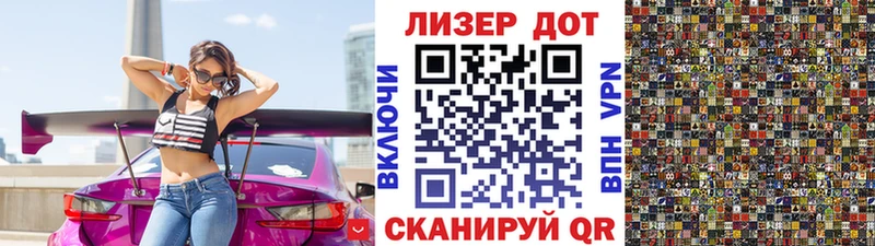 Марки 25I-NBOMe 1500мкг  МЕГА ссылка  shop клад  наркота  Татарск 