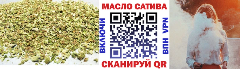 ТГК вейп  продажа наркотиков  Татарск 